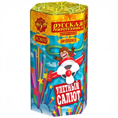 Улётный салют Батарея салютов купить в Грозном | groznyj.salutsklad.ru