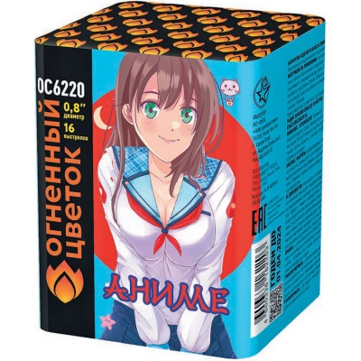 Аниме Салют купить в Грозном | groznyj.salutsklad.ru