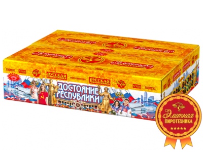 Достояние республики Комбинированный Фейерверк купить в Грозном | groznyj.salutsklad.ru