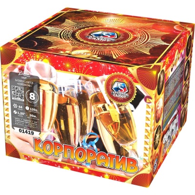 Корпоратив Фейерверк купить в Грозном | groznyj.salutsklad.ru