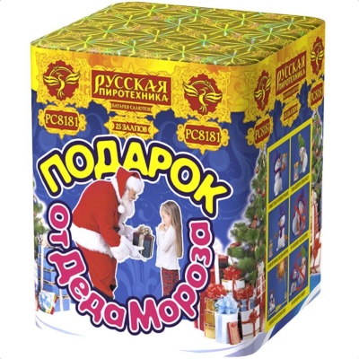 Подарок от Деда Мороза New Салют купить в Грозном | groznyj.salutsklad.ru
