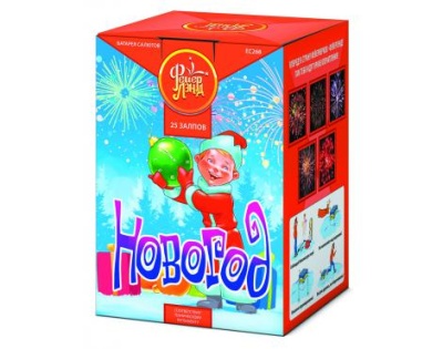 Новогод Салют купить в Грозном | groznyj.salutsklad.ru