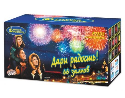 Дари радость! Фейерверк купить в Грозном | groznyj.salutsklad.ru