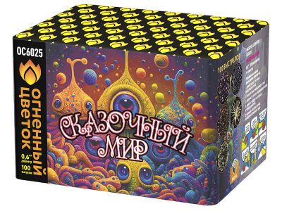 Сказочный мир Батарея салютов купить в Грозном | groznyj.salutsklad.ru